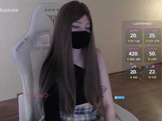 Evo4kaStorm live cam on BongaCams