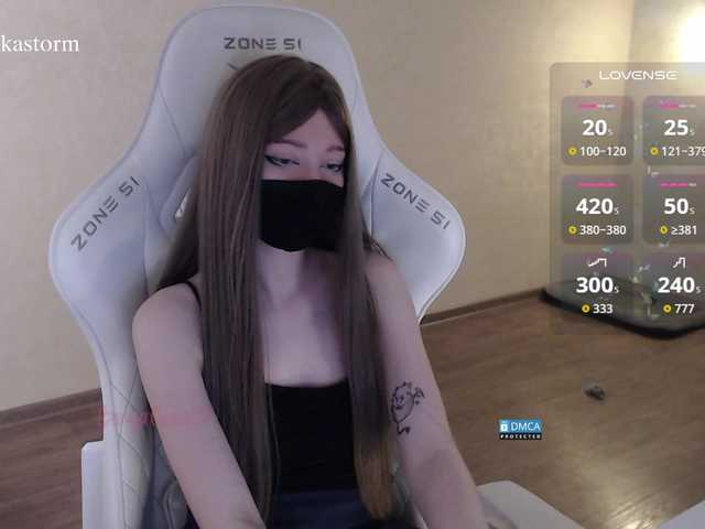 Evo4kaStorm live cam on BongaCams