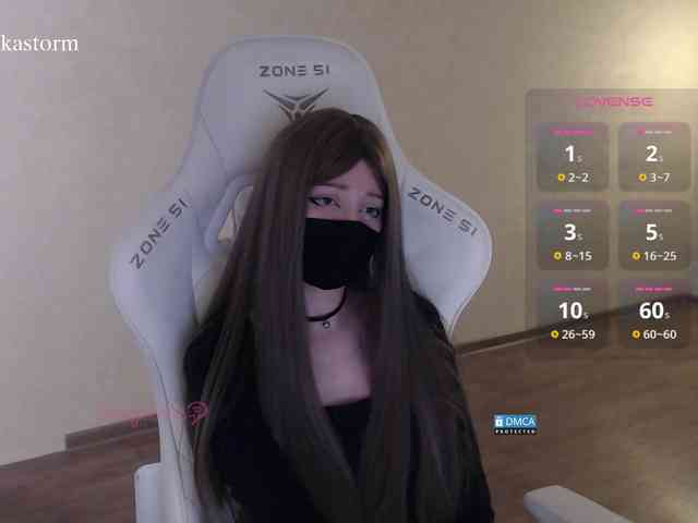 Evo4kaStorm webcam