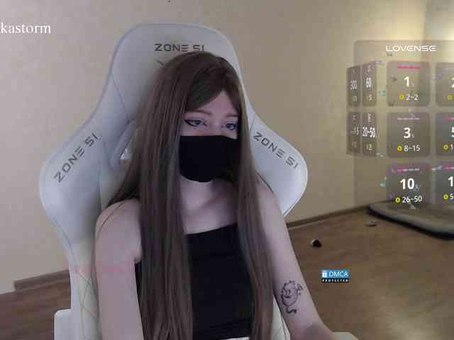 Evo4kaStorm webcam