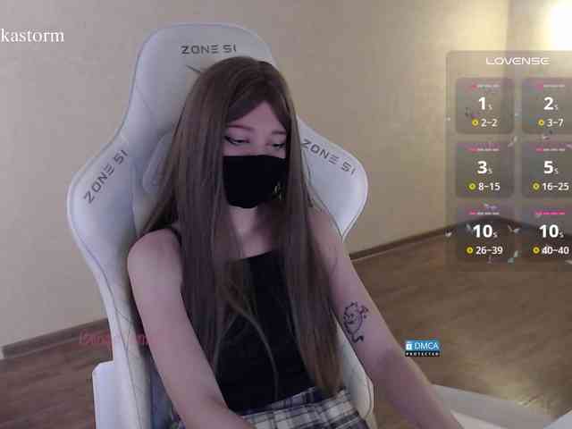Evo4kaStorm webcam