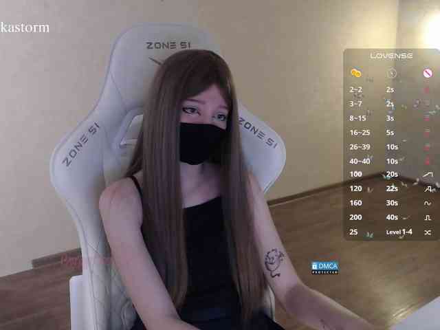 Evo4kaStorm webcam