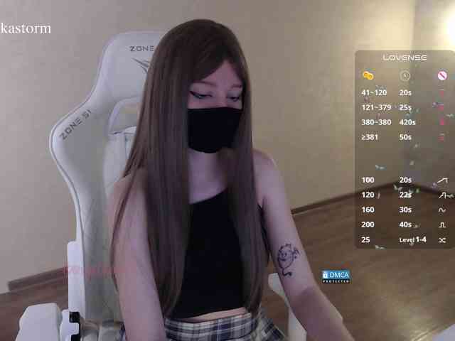 Evo4kaStorm webcam