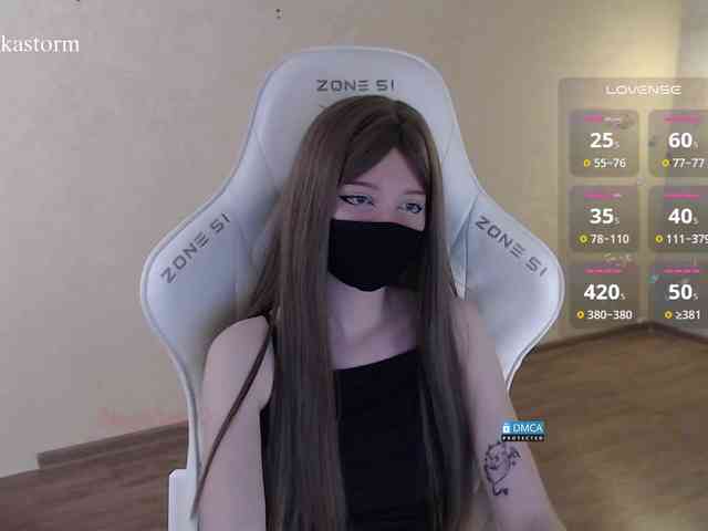 Evo4kaStorm webcam