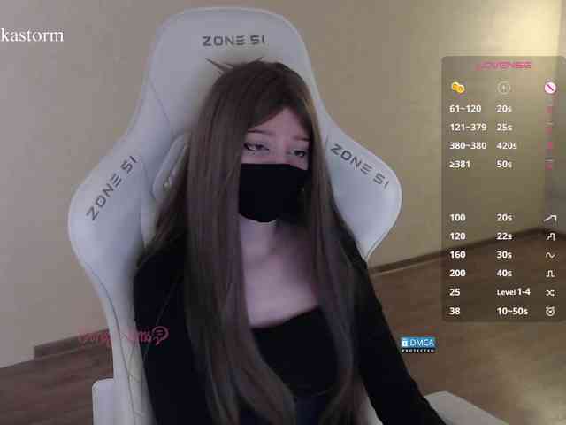 Evo4kaStorm webcam