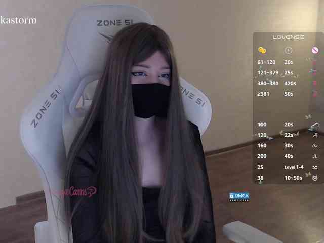 Evo4kaStorm webcam