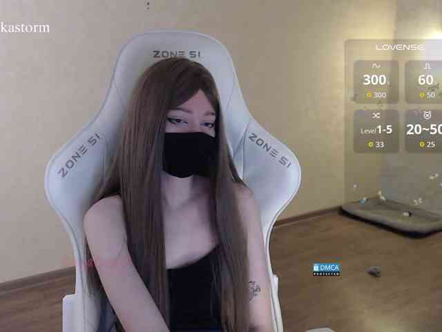 Evo4kaStorm webcam