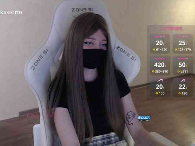 Evo4kaStorm webcam