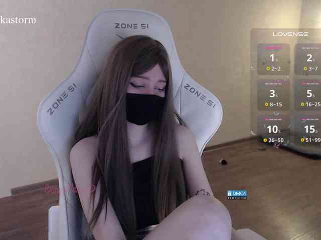 Evo4kaStorm webcam