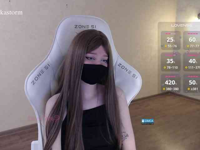 Evo4kaStorm webcam
