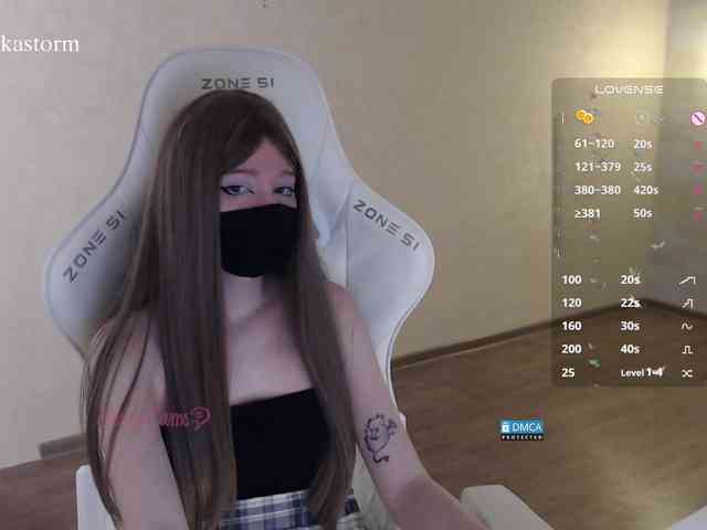 Evo4kaStorm webcam