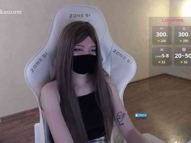 Evo4kaStorm webcam