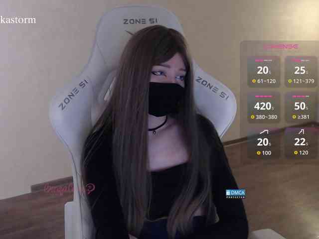 Evo4kaStorm webcam