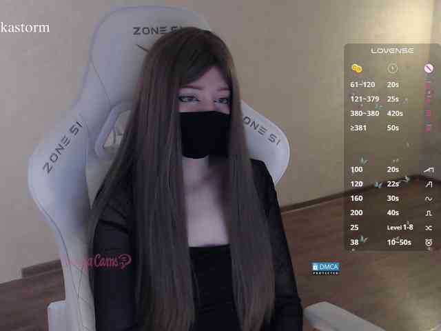 Evo4kaStorm webcam