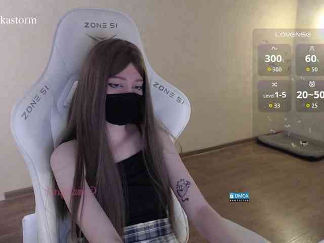 Evo4kaStorm webcam