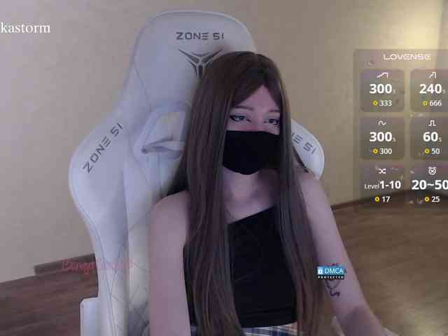 Evo4kaStorm webcam