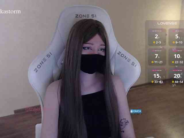 Evo4kaStorm webcam