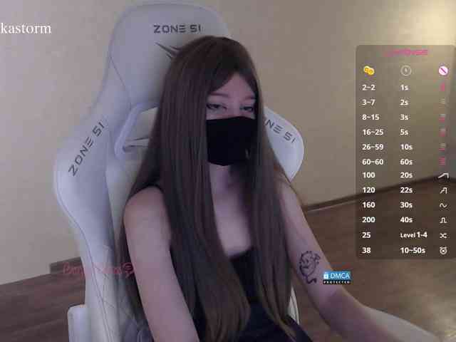 Evo4kaStorm webcam