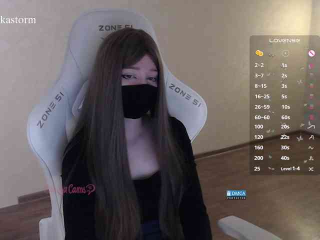 Evo4kaStorm webcam