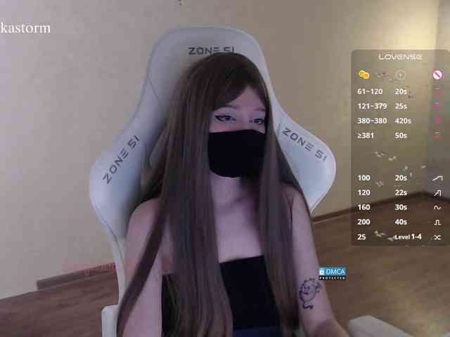Evo4kaStorm webcam