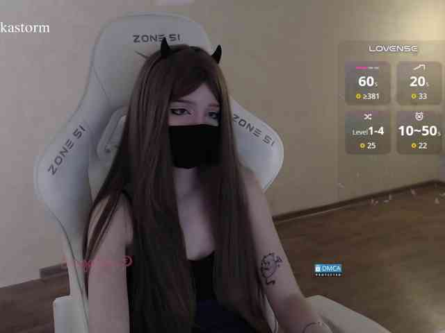Evo4kaStorm webcam