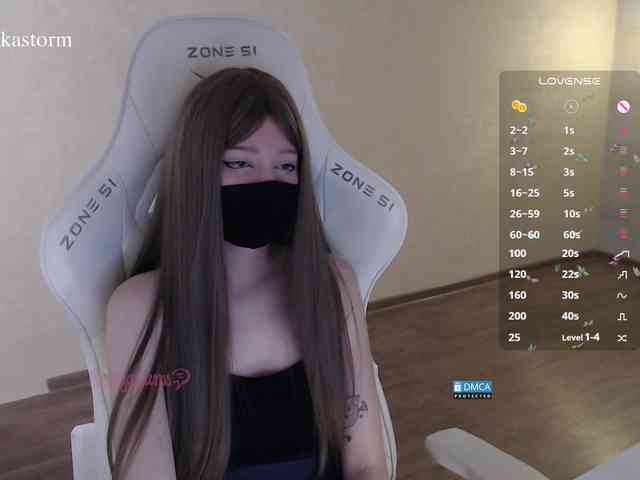 Evo4kaStorm webcam