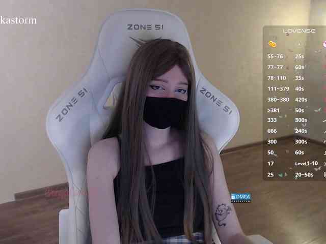 Evo4kaStorm webcam