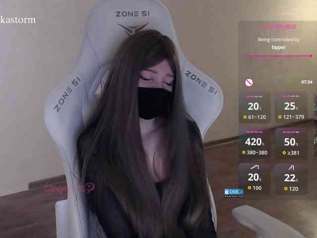 Evo4kaStorm webcam