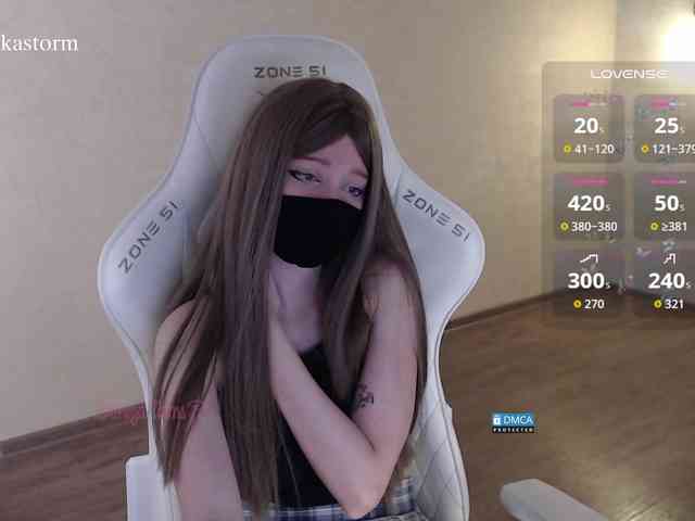 Evo4kaStorm webcam