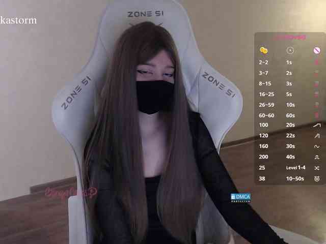 Evo4kaStorm webcam