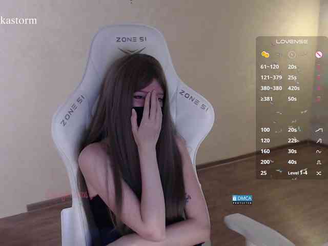 Evo4kaStorm webcam