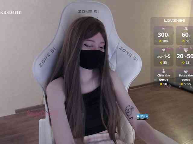 Evo4kaStorm webcam