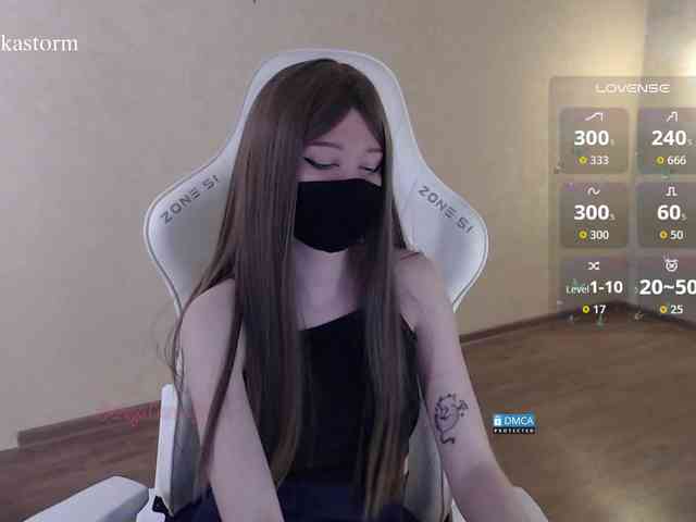 Evo4kaStorm webcam