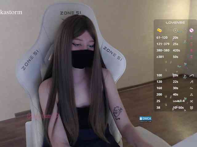 Evo4kaStorm webcam