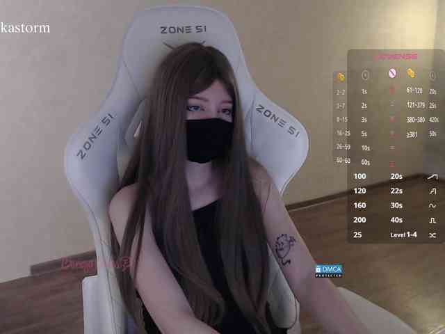 Evo4kaStorm webcam