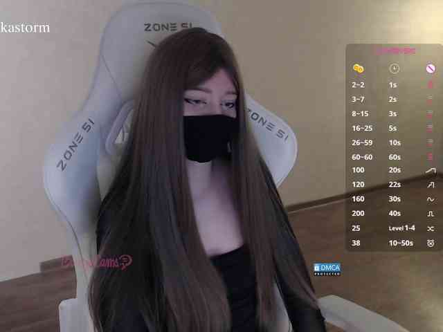 Evo4kaStorm webcam