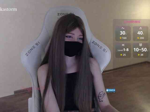 Evo4kaStorm webcam