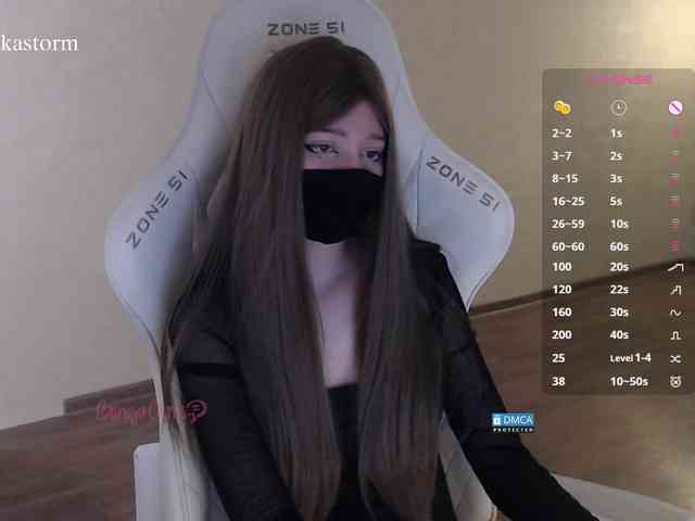 Evo4kaStorm webcam