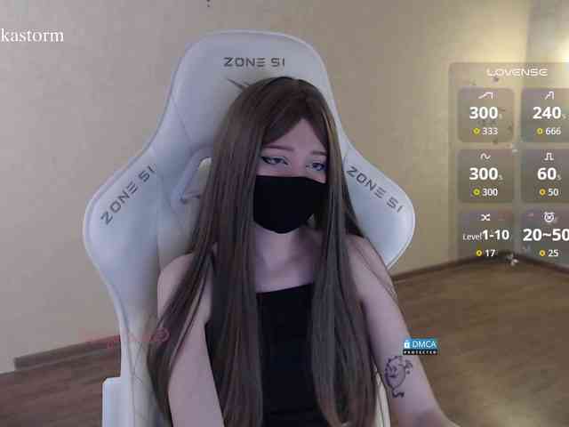 Evo4kaStorm webcam