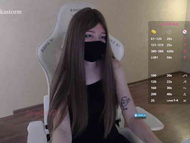 Evo4kaStorm webcam