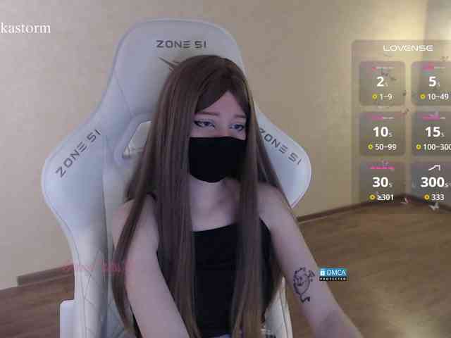 Evo4kaStorm webcam