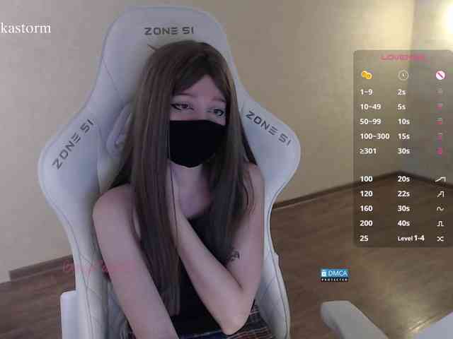 Evo4kaStorm webcam