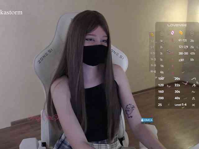 Evo4kaStorm webcam