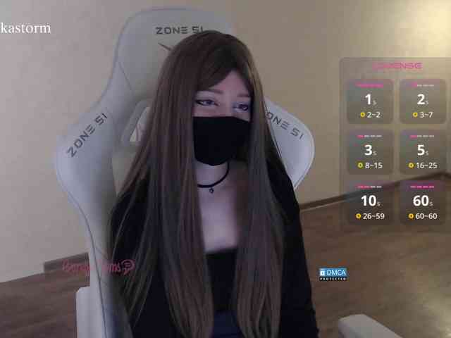 Evo4kaStorm webcam
