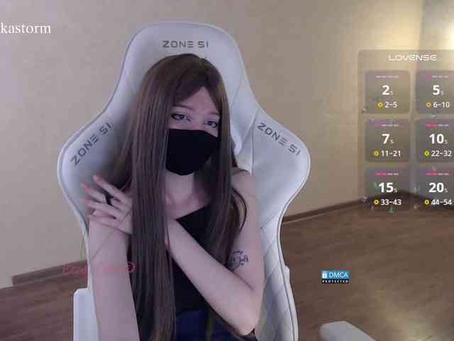 Evo4kaStorm webcam