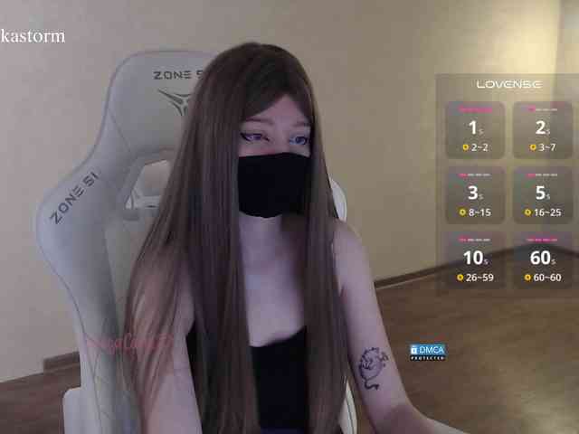 Evo4kaStorm webcam