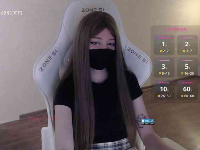 Evo4kaStorm webcam