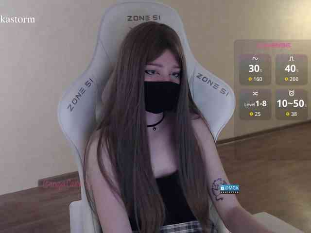 Evo4kaStorm webcam