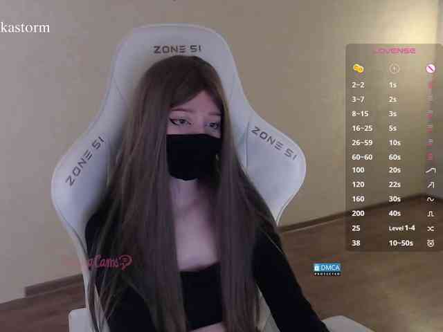 Evo4kaStorm webcam