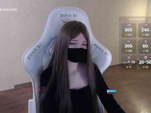 Evo4kaStorm webcam